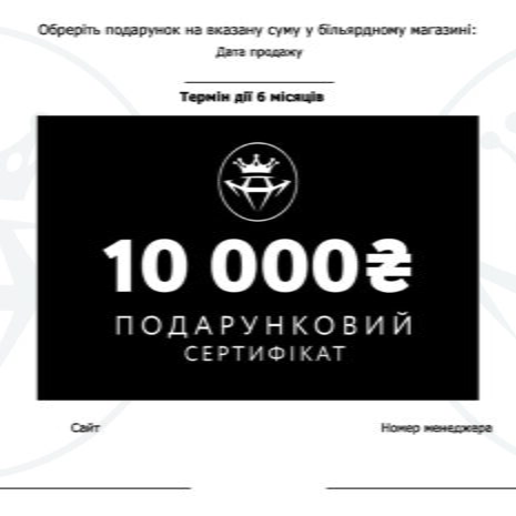 sertifikat-10000-griven