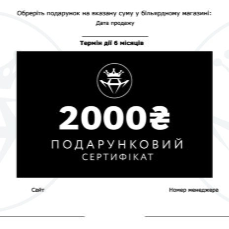 sertifikat-2000-griven